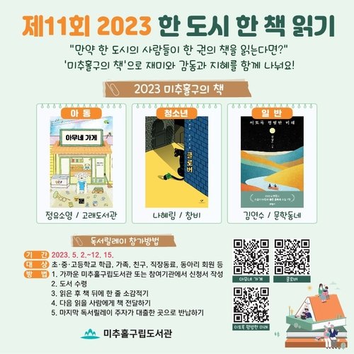 ecc234d9afa1d6cf84aee594142601ee_1683003052_9923.jpg