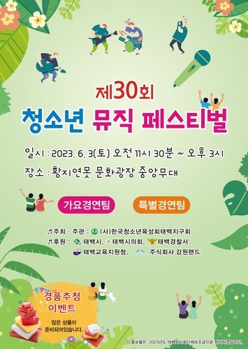 cac96179fd4319de4d24c7a15f9dfffb_1685582616_9608.jpg