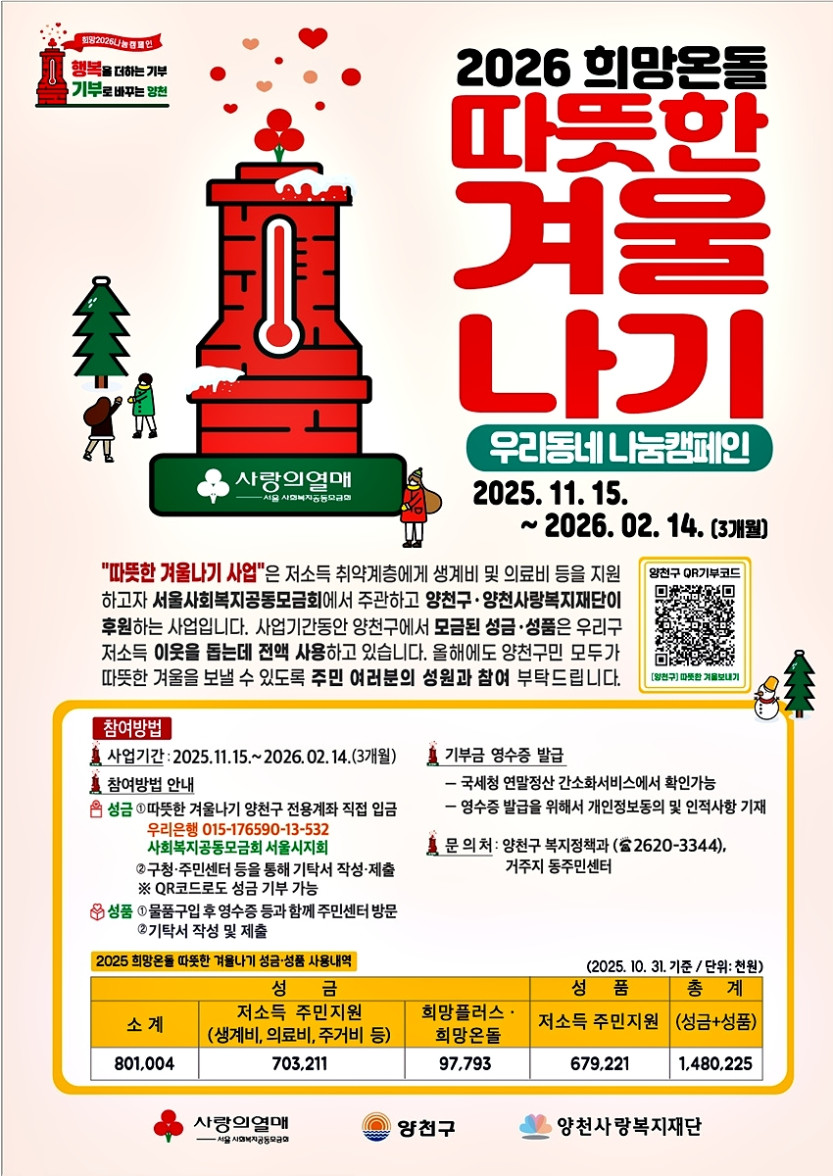 cb81101d55e28b428989bfd9c5f5cd3b_1763342797_8913.jpg