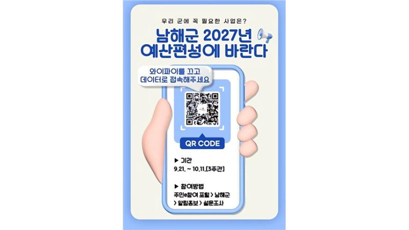 c3c568d10ae3d0d51d95acfeef90f7df_1790759458_0685.jpg